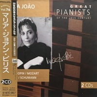 Philips Japan Great Pianists of the 20th Century : Pires - Volume 76
